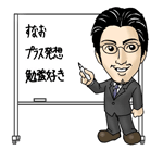 岩渕 龍正