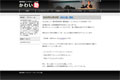 BLOG:歯科医院経営コンサルティングの河合塾