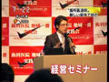 ＮＨＫ 朝のニュース番組「おはよう日本」特集「