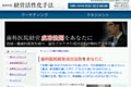 歯科医院経営成功法則をあなたに!