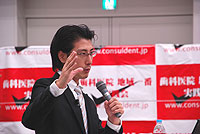 皆さんと共に地域一番のその先に行きたいと思います。