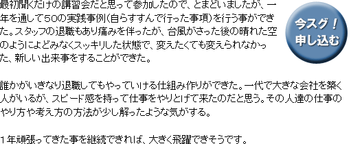 S県 N歯科 院長 A.M 先生
