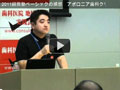 2012年 歯科医院地域一番実践経営塾のご案内 
