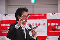 分院成功の秘訣をお伝えします。