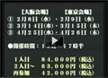 歯科医院スーパーＴＣ育成塾