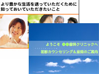 即実践につなげるために、なんと、カウンセリングのスライドやマニュアル等を提供!各回、驚きの声が上がったほどの充実度です。