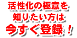 �������̋Ɉӂ�m�肽�����͍������o�^�I