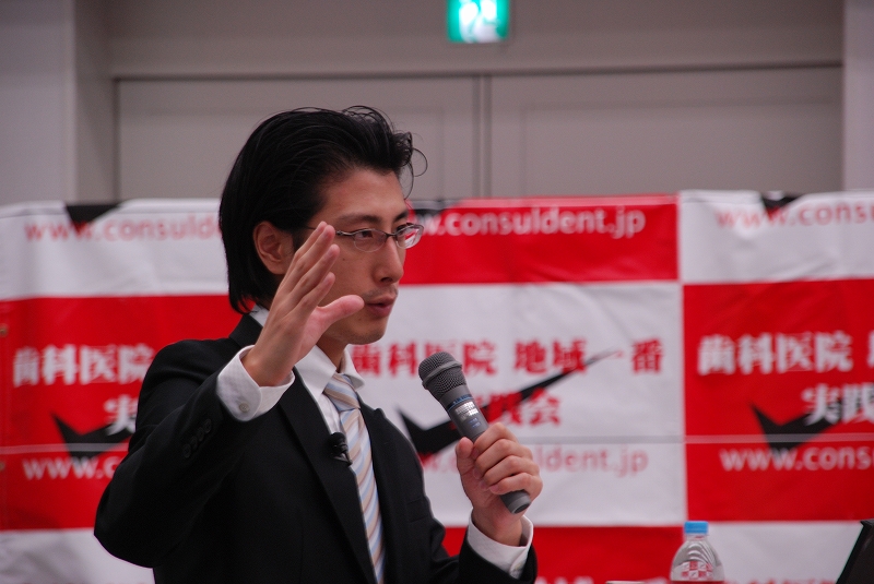 歯科医院経営塾は岩渕が最も力を入れているセミナーです。経営塾では全エネルギーを開放して、皆さんを地域一番に導きます。