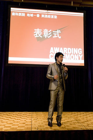 2008年スペシャルセミナー写真24