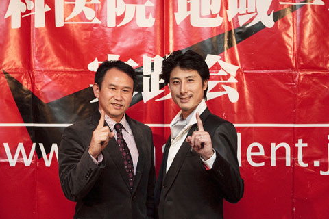 2009年スペシャルセミナー写真18