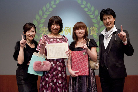 2009年スペシャルセミナー写真41