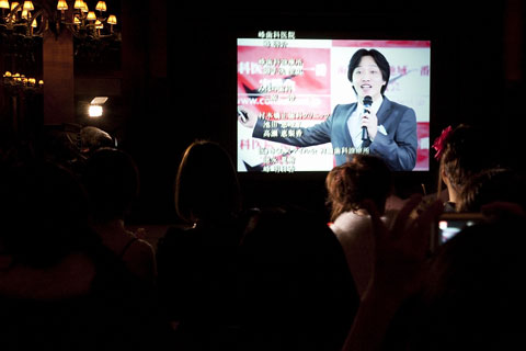 2009年スペシャルセミナー写真48