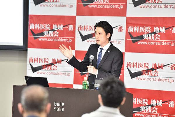 経営塾アドバンスコース