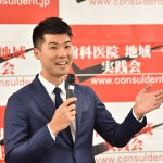 地域一番ディレクター　井ノ上 貴之
