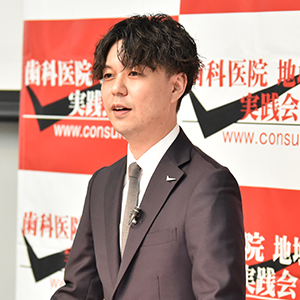 地域一番ディレクター　中澤 裕太朗