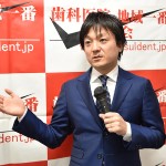 地域一番ディレクター　五十嵐 康浩