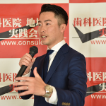 地域一番ディレクター　平社 雄一