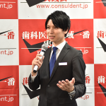 地域一番プロデューサー　今泉 潤一