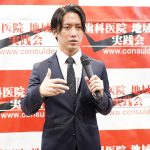 地域一番アドバイザー　三日市 柊