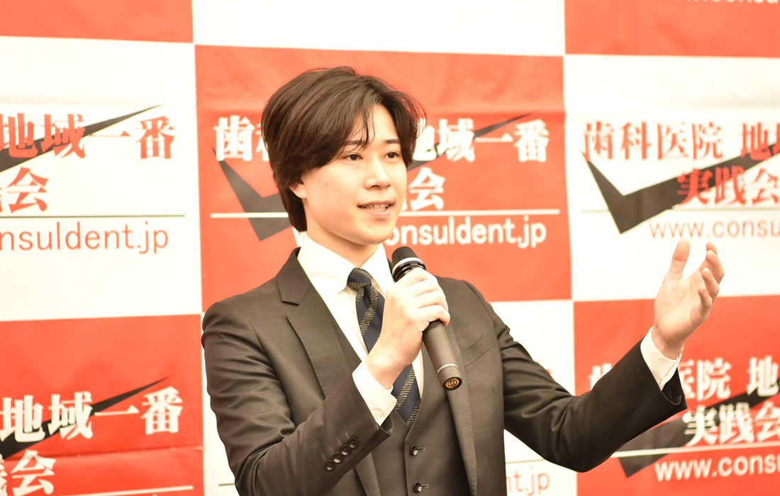 地域一番プロデューサー　山口 裕介