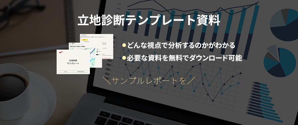 ダウンロード画像
