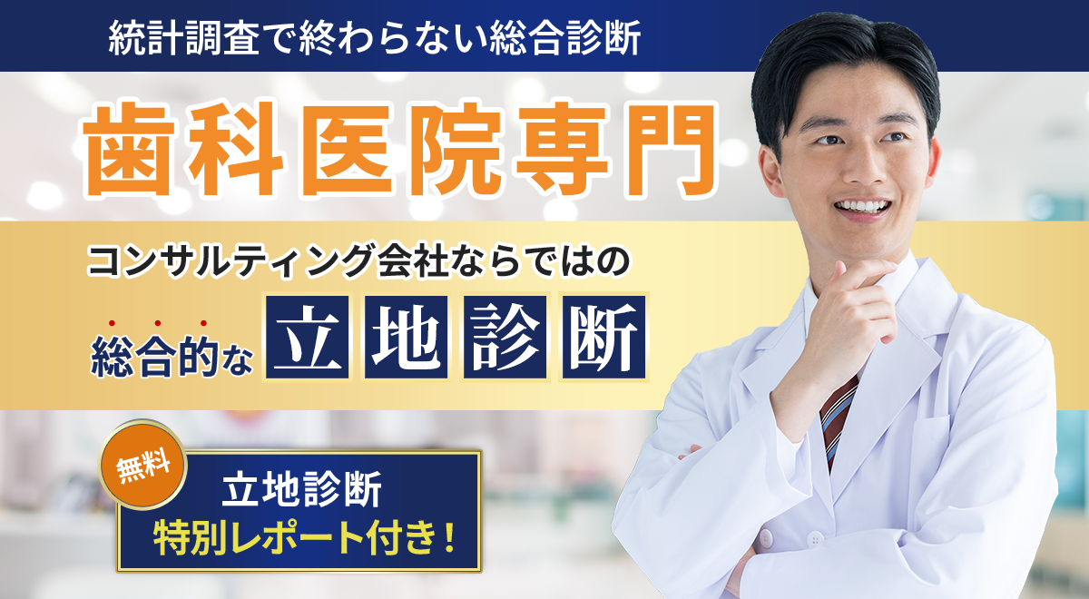 ヒーロー画像