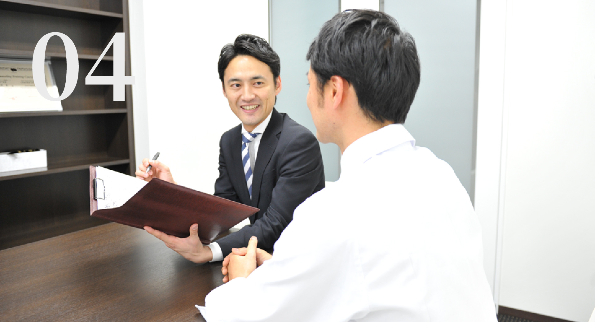 強み4
