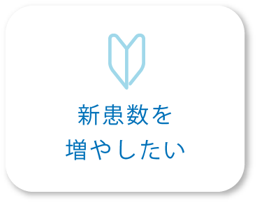 ケース1
