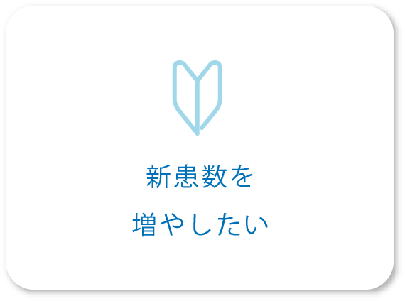 ケース1