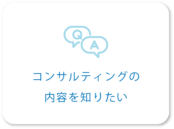ケース6