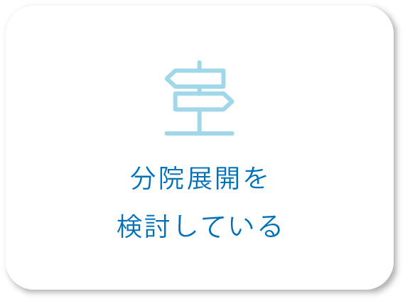 ケース7