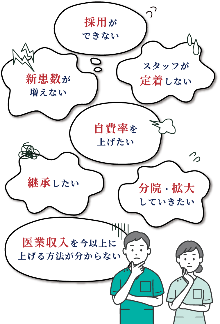 イラスト