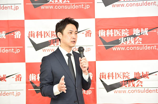 インプラント年間500本 事例公開セミナー