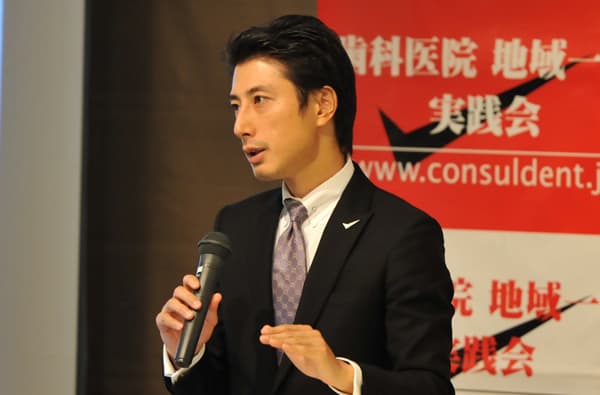 歯科医院経営を飛躍させる】歯科医院経営者様向けのセミナー