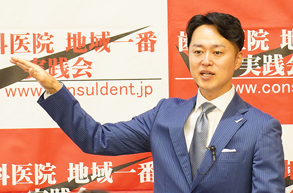 歯科医院地域一番実践経営塾ベーシックコース　2023 DVD 全4巻セット　歯科 歯科医院 地域一番実践Re:プロジェクト| 歯科総合出版社