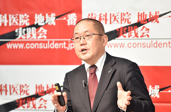 歯科医院経営を飛躍させる】歯科医院経営者様向けのセミナー