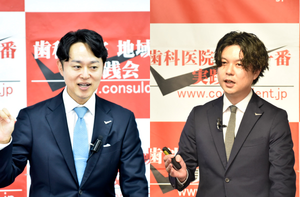新人トレーナー育成セミナー