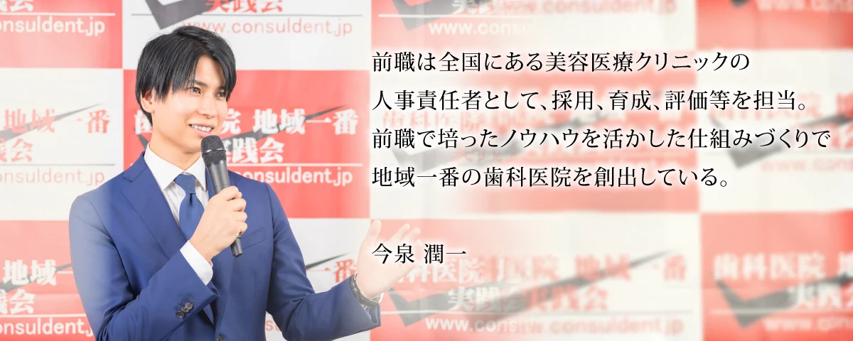 今泉 潤一
