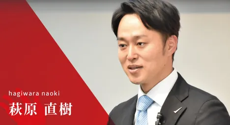 経営戦略研究所の先輩社員