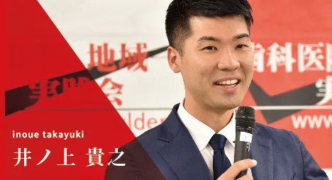 経営戦略研究所の先輩社員