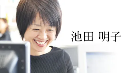 経営戦略研究所の先輩社員