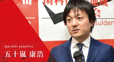 経営戦略研究所の先輩社員