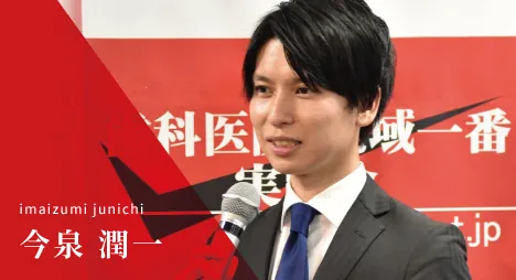 経営戦略研究所の先輩社員
