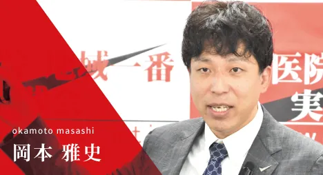 経営戦略研究所の先輩社員