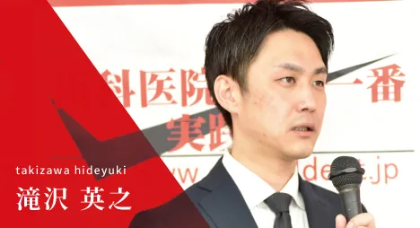 経営戦略研究所の先輩社員