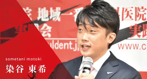 経営戦略研究所の先輩社員