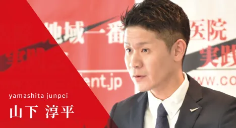 経営戦略研究所の先輩社員
