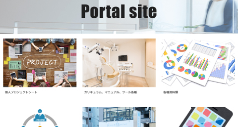 自費率20％UPセミナー