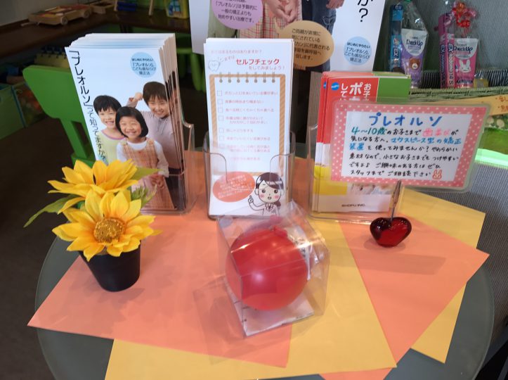 顧客満足度アップ