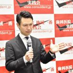 山ノ内 友哉